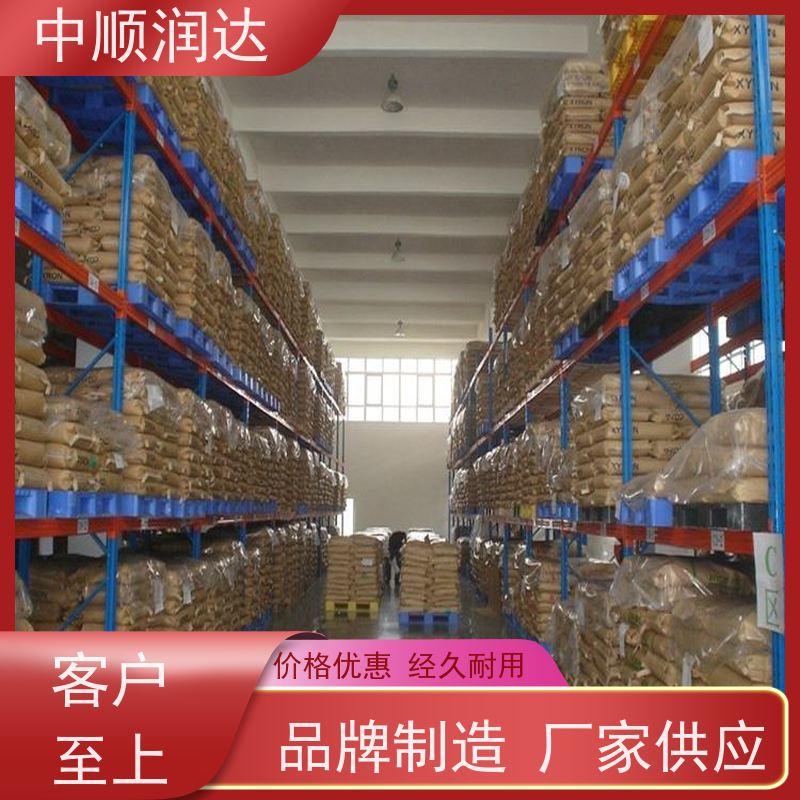 中顺润达 重型横梁货架 货架层数可增加调节 抗冲击性强 真材实料