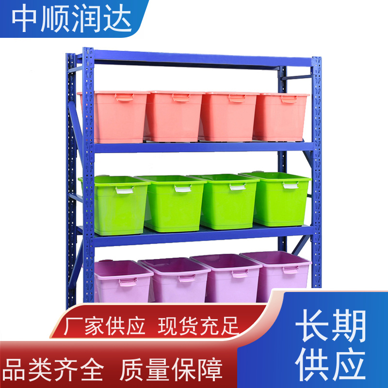 中顺润达 中型货架 可承载较重的物品 全国供应 应用广泛