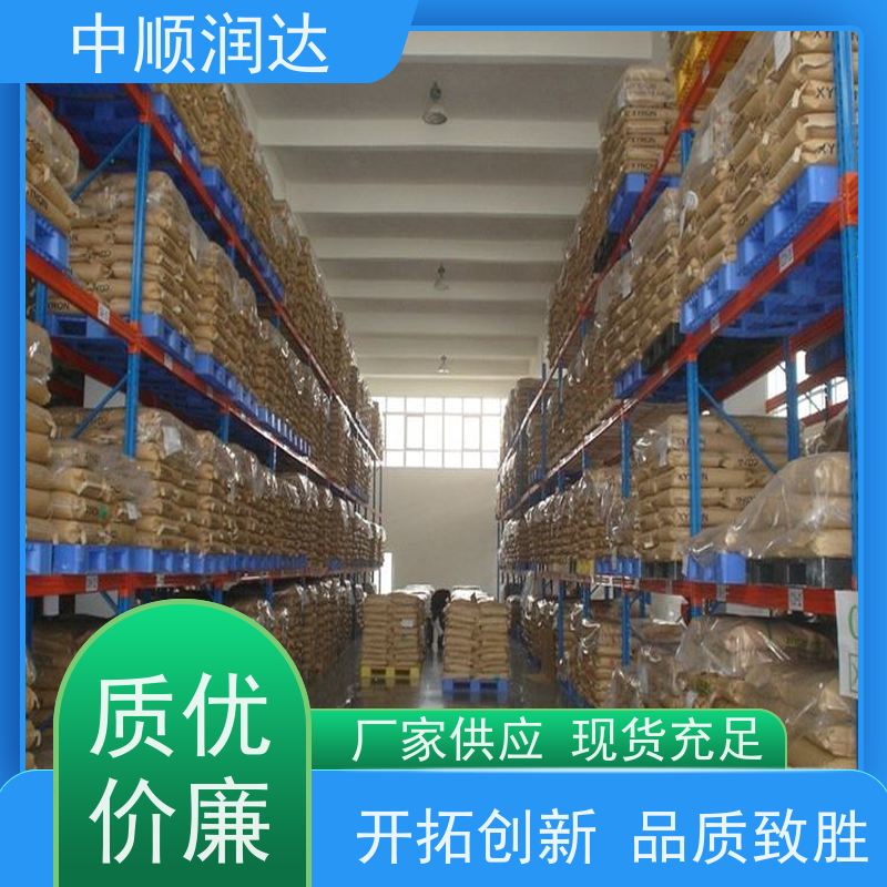 中顺润达 仓储货架重型 托盘位货架多色可选 抗冲击性强 真材实料
