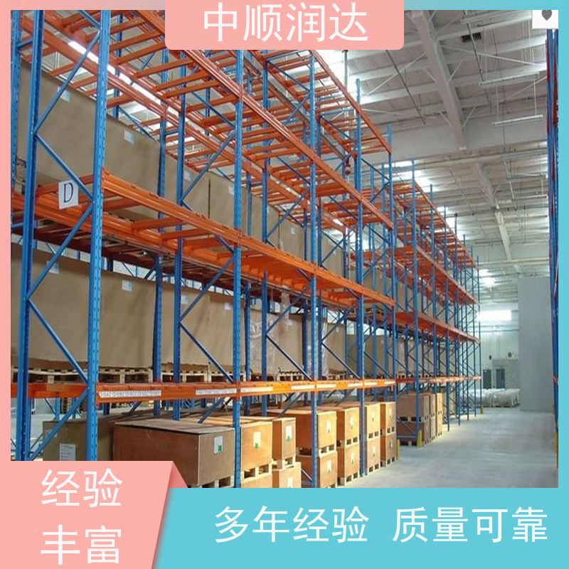 中顺润达 仓储货架规格 灵活可调提高空间利用率 货源足 使用范围广