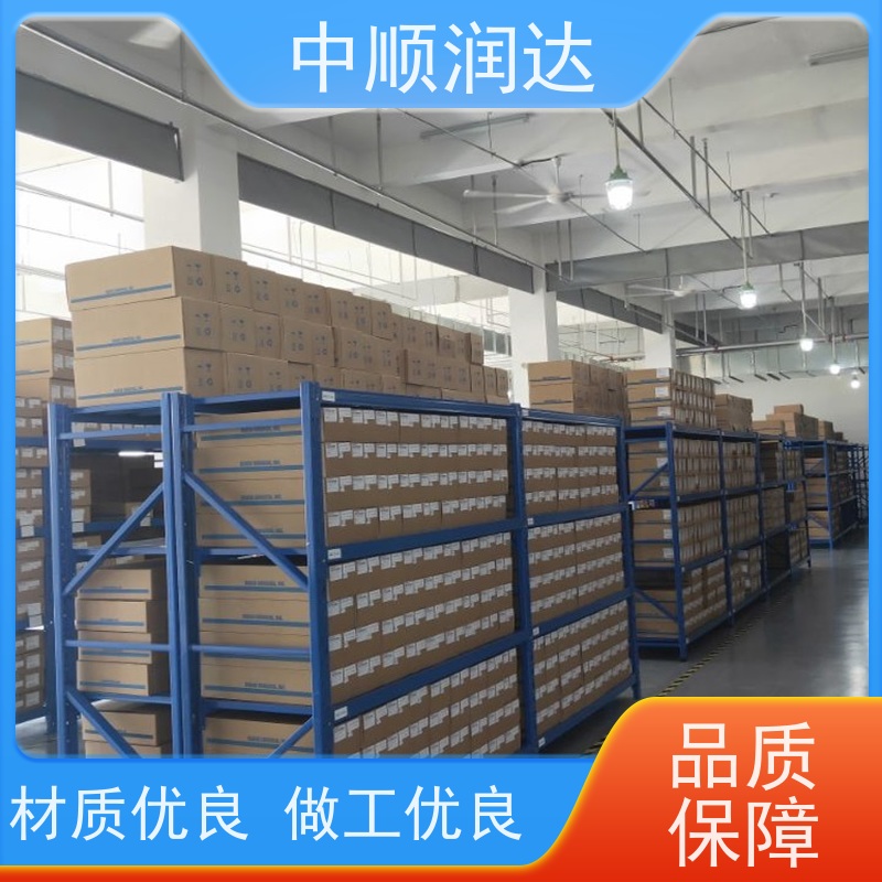 中顺润达 仓储货架 连接可靠不易变形 环保耐用性能佳 