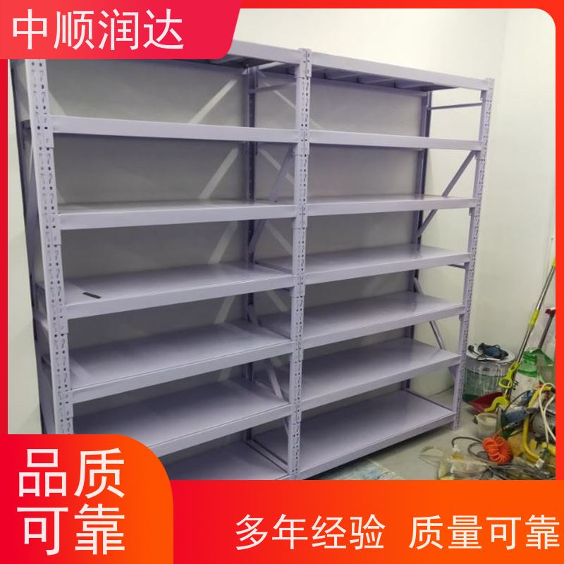中顺润达 库房货架 架子承重能力强 性价比高 经久耐用