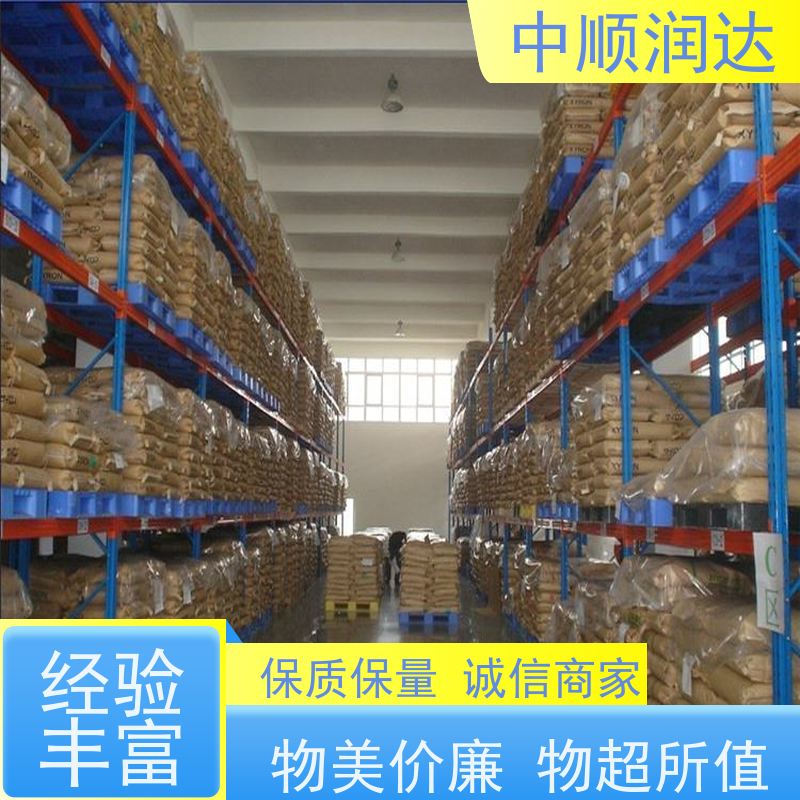 中顺润达 4S店货架 结构坚固、承重大、灵活可调 延展性好 抗磨耐腐蚀