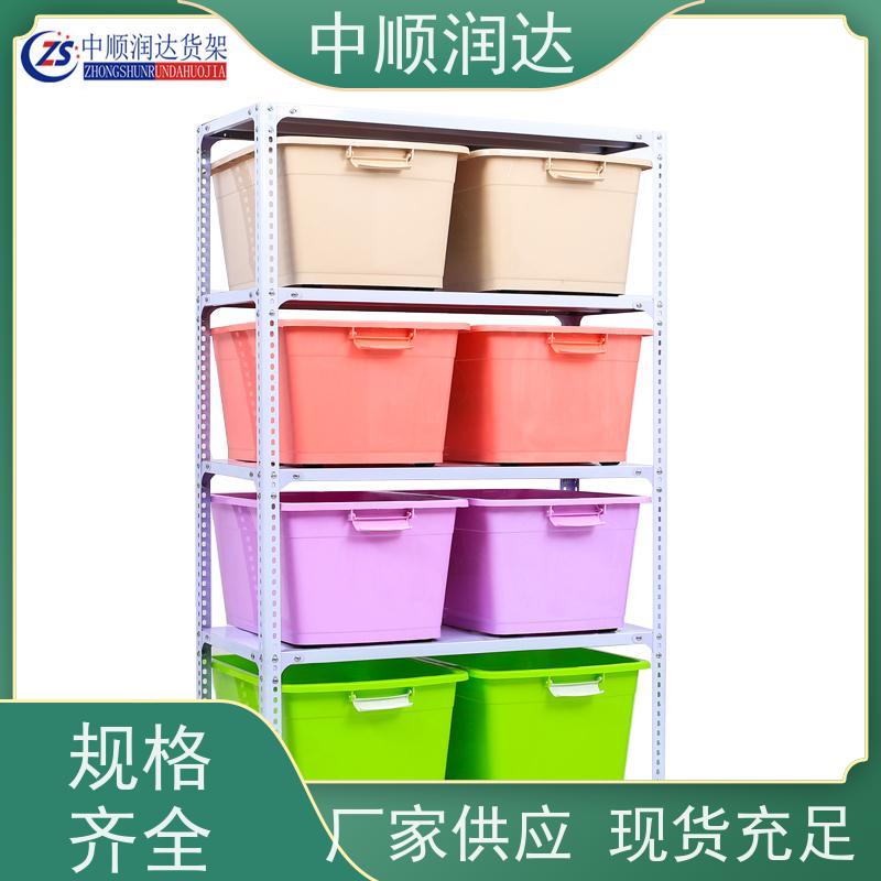 中顺润达 贯通货架 坚固结实承载力大 厂家供应 售后无忧