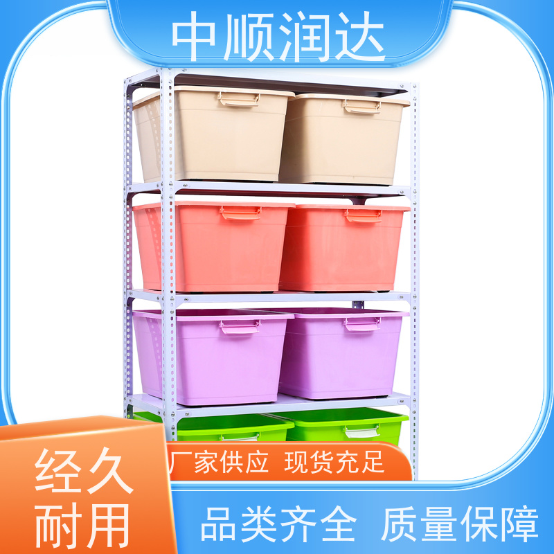 中顺润达 中型货架 承载力大坚固结实 结构稳固 操作便捷
