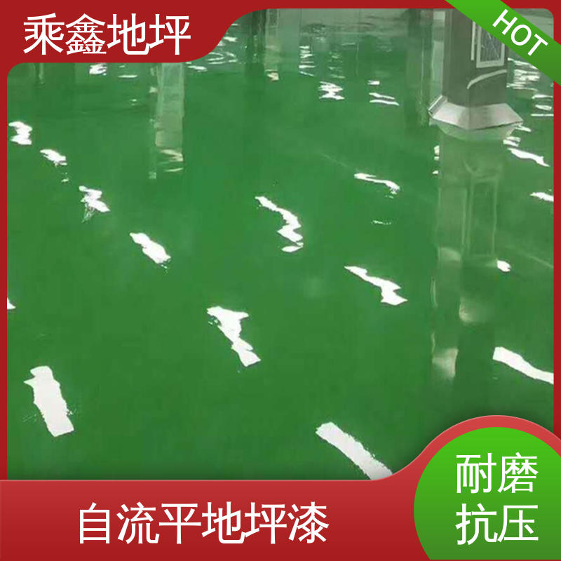 环氧地坪漆 耐酸 耐碱 防滑耐磨 上门服务 品质保证 医院走廊 乘鑫
