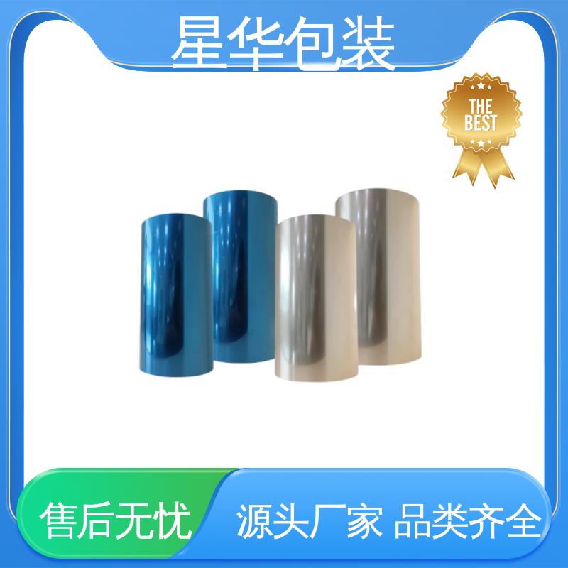 星华包装 pet低粘保护膜 多年经验 成熟工艺 甄选材料 质量保障