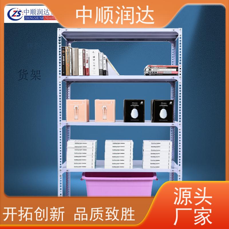 中顺润达 重型货架 坚固结实承载力大 承重力强性能好