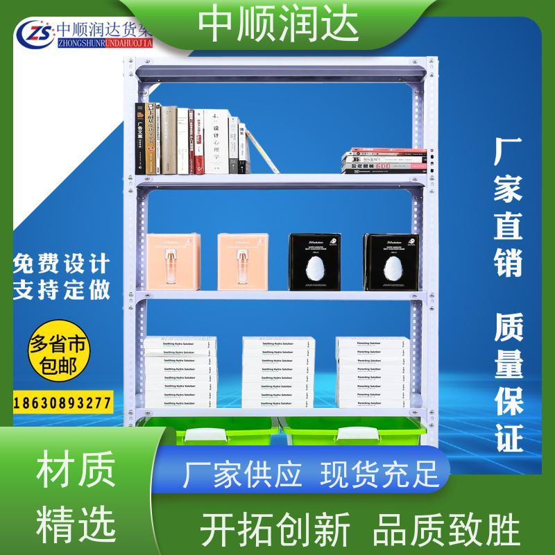 中顺润达 穿梭式货架 商场物品货架 售后无忧 诚信经营