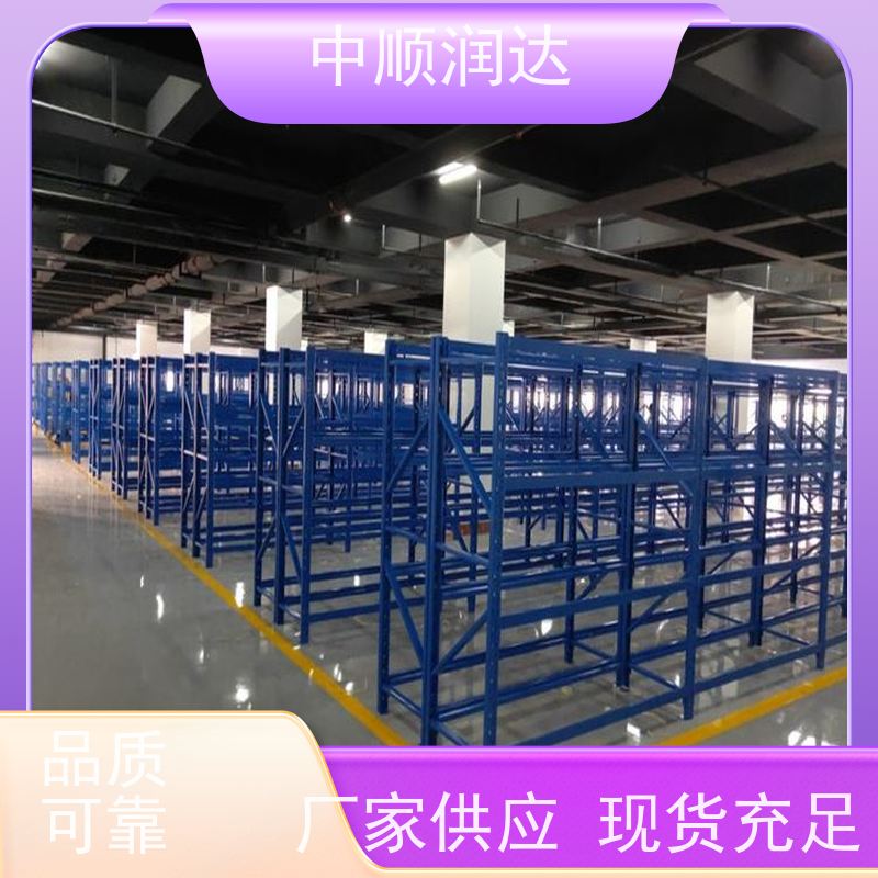中顺润达 重型货架 承载力大坚固结实 易于管理 方便查找