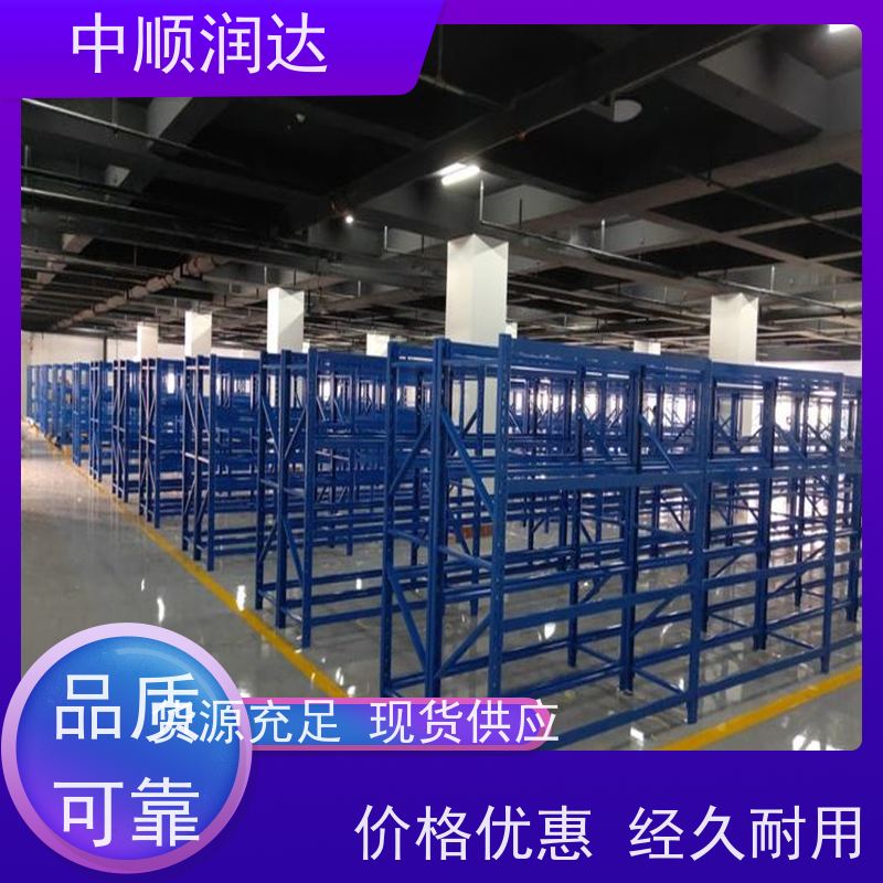 中顺润达 中型货架 不易变形外表美观大方 性价比高 经久耐用