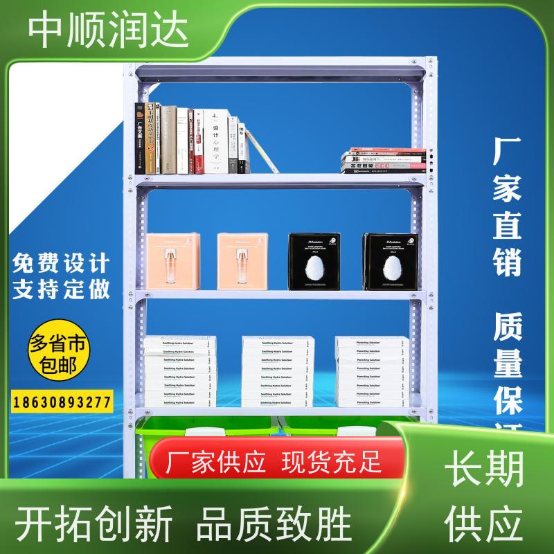 中顺润达 模具货架 由立柱、横梁和层板组装 全国供应 应用广泛