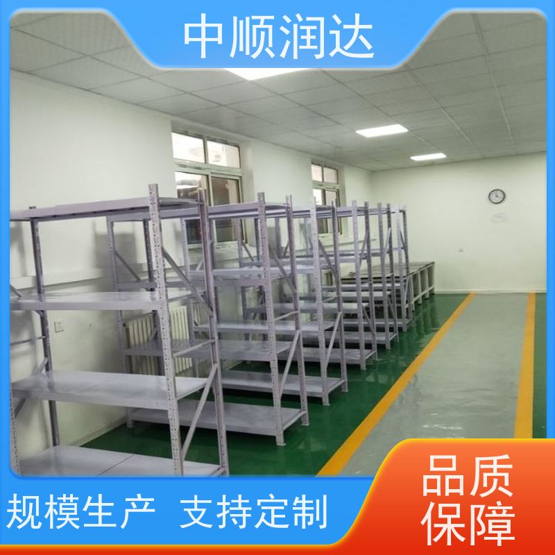 中顺润达 库房货架 布局和设计合理 多规格可选 库存充足