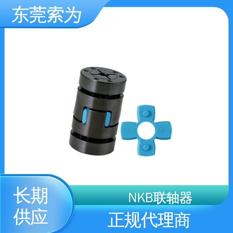 索为自动化 进口NBK联轴器 梅花型胀紧套型 适用机床主轴 大量现货