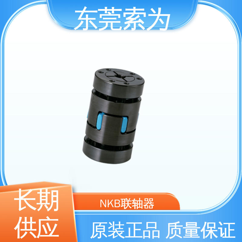 日本锅屋 MJB-EBL系列联轴器 梅花型胀紧套型 通用电机 质量保证