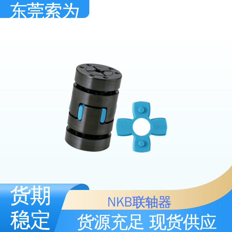 日本锅屋 MJB-EBL挠性联轴器 梅花型胀紧套型 通用电机 型号规格齐全