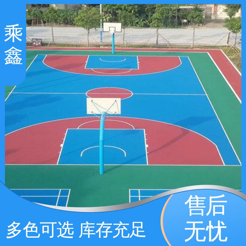 乘鑫 运动场地坪漆 哑光型 防滑型 厂家供应 售后无忧
