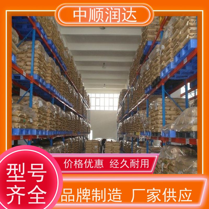 中顺润达 流利式货架 货架层数可增加调节 坚固耐用 不变形