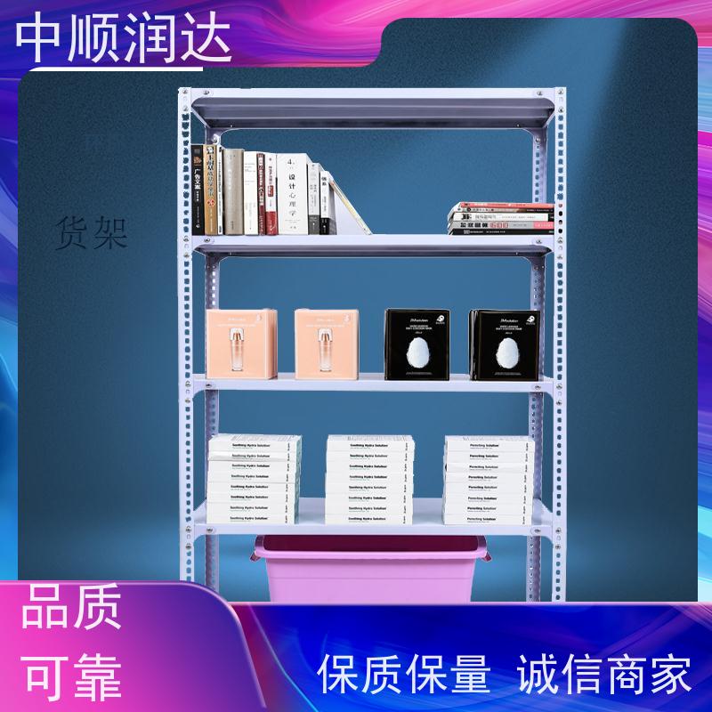 中顺润达 贯通货架 灵活可调空间利用率高 结构稳固 操作便捷