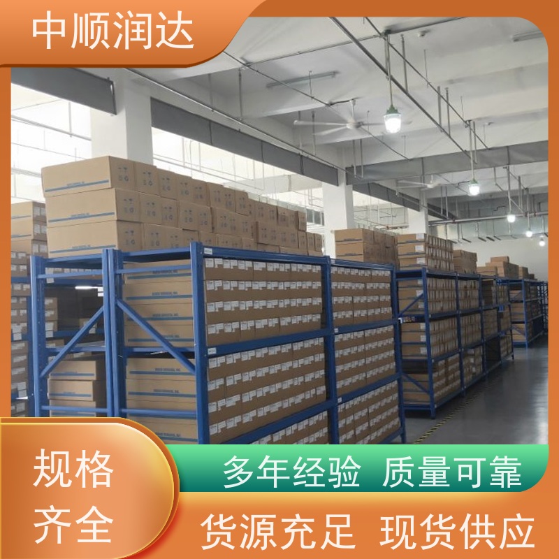 中顺润达 仓库货架 灵活可调空间利用率高 厂家供应 售后无忧
