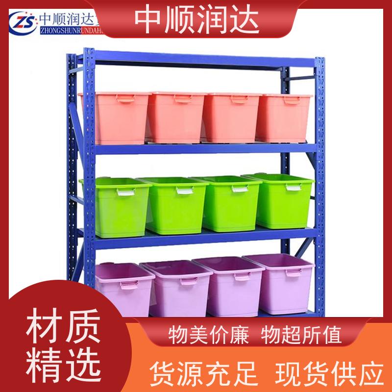 中顺润达 贯通货架 组装式结构美观大方 安装简单 操作灵活