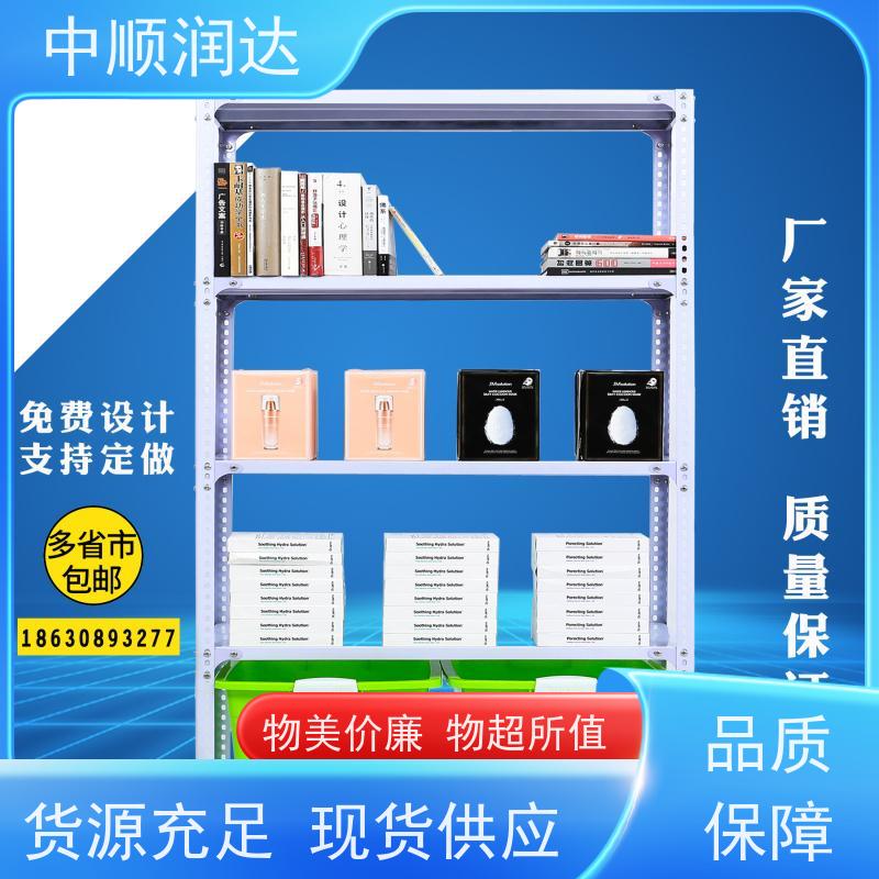 中顺润达 中型货架 超市水果蔬菜货架 结构稳固 操作便捷