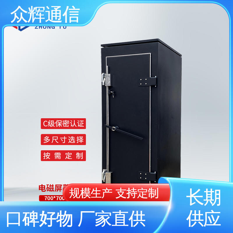 全国送货到家 42u服务器机柜 C级认证 冷通道适用 众辉