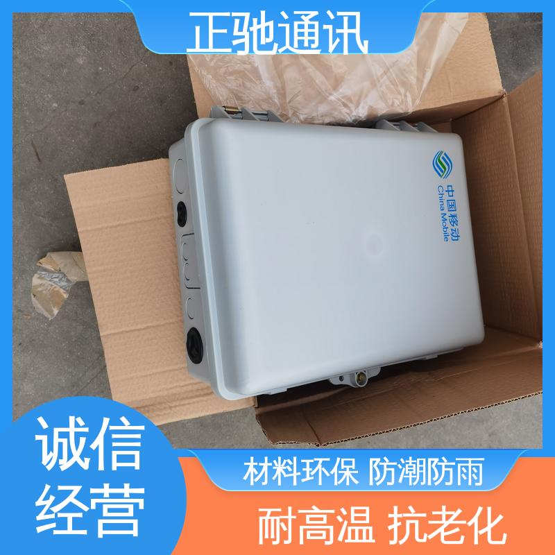 正驰通讯 12芯光缆 弯曲性强使用寿命长 物流配送 发货快