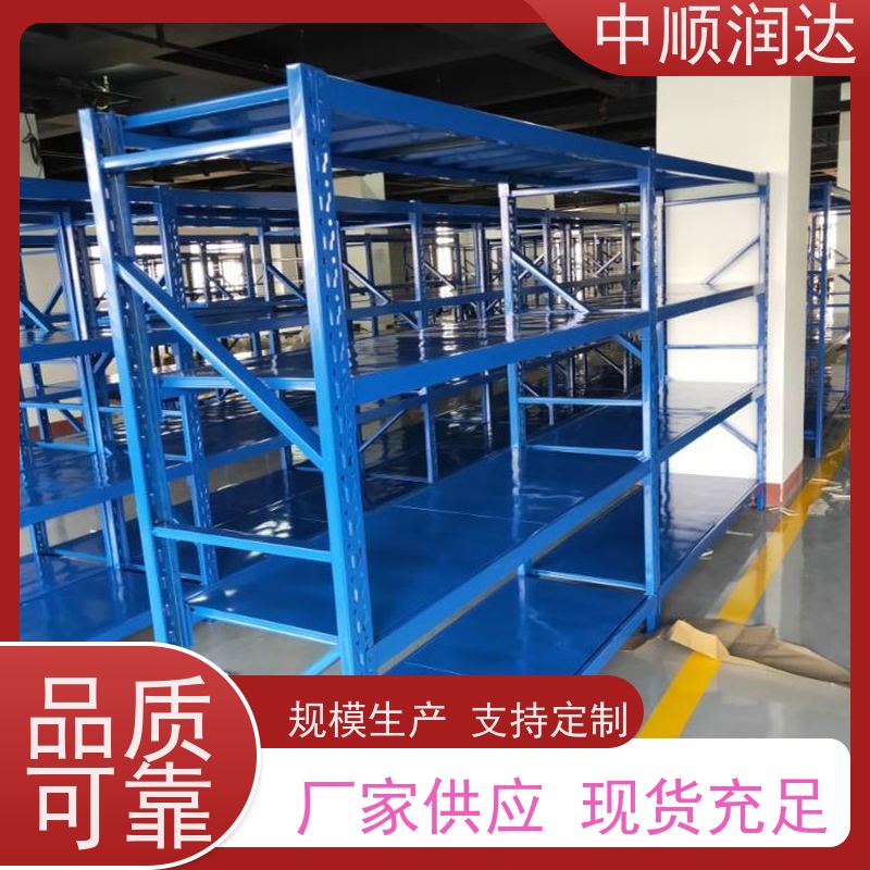 中顺润达 线棒货架 有较高的稳定性 严选原材 品质放心