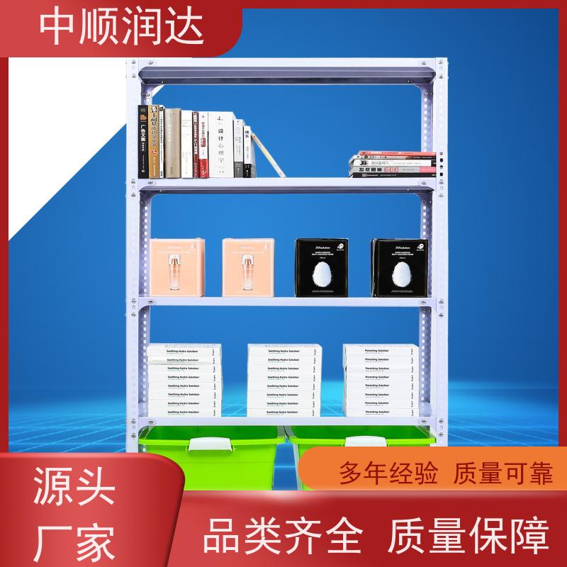 中顺润达 中型货架 不易变形外表美观大方 表面光滑 耐高温高压