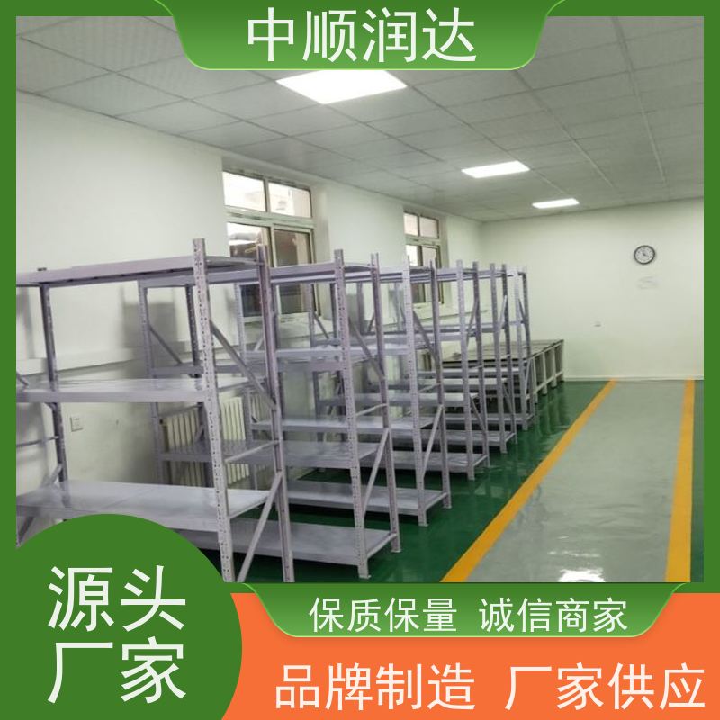 中顺润达 天津货架厂 承载力大坚固结实 厂家直供 使用寿命长