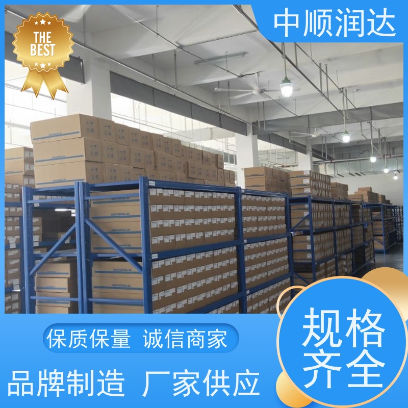 中顺润达 中型货架 超市水果蔬菜货架 全国供应 应用广泛