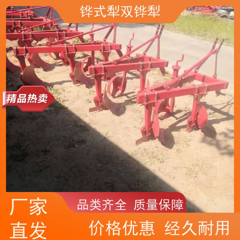 铧式犁双铧犁轻巧设计 高效翻地耐磨材质 操作简便