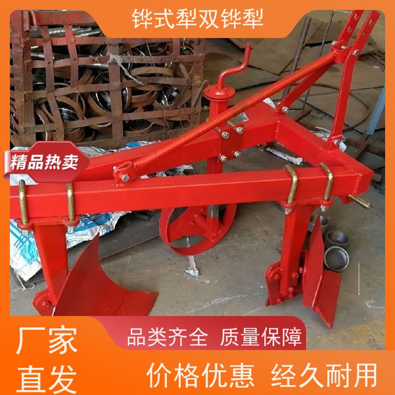 高效的翻土专家新型四轮驱动铧式犁双铧犁