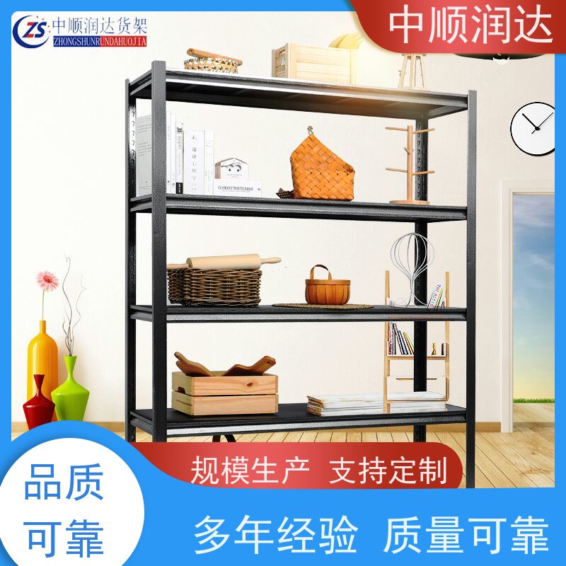 中顺润达 模具货架 组装式结构美观大方 物流配送 发货快