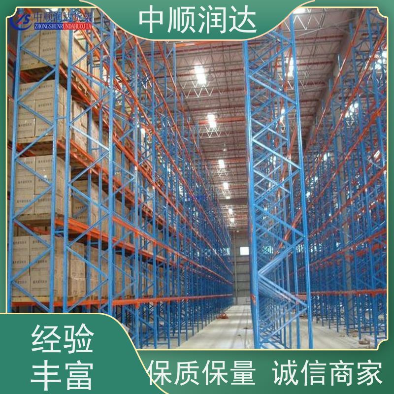 中顺润达 仓储货架中型 托盘位货架多色可选 延展性好 抗磨耐腐蚀