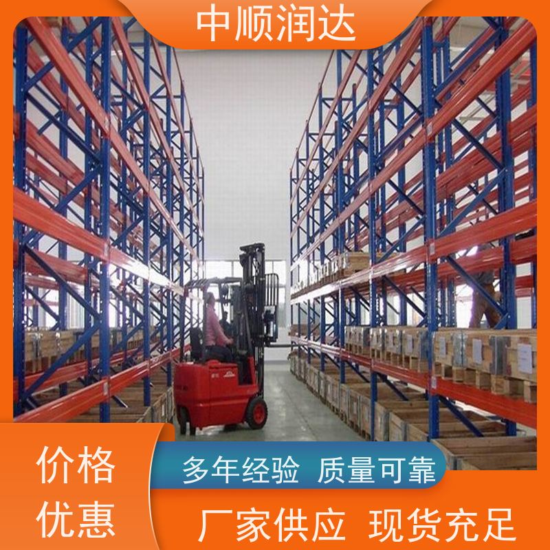 中顺润达 立体库货架 层高可根据需求调 量大价低 全国配送