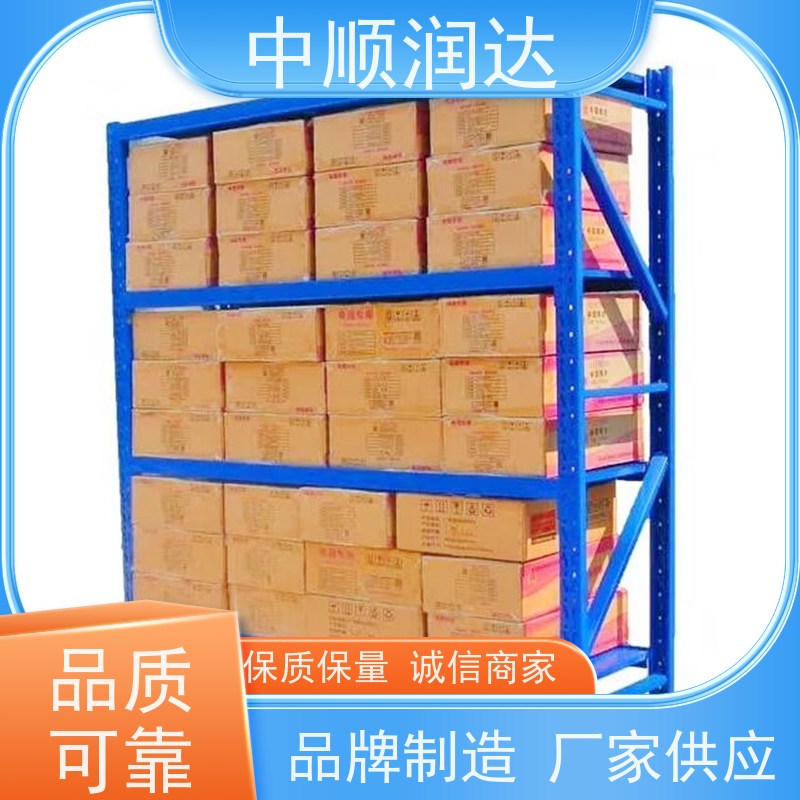 中顺润达 贯通货架 可配合叉车或地牛使用 性能稳定 不易变形