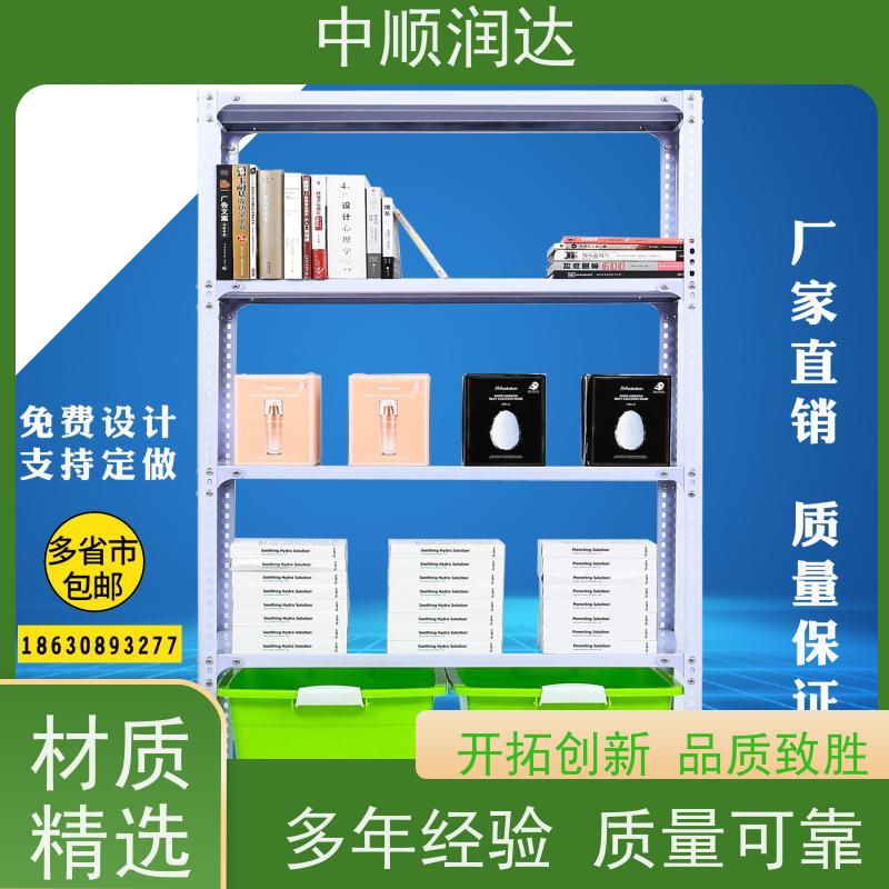 中顺润达 轻型货架 能满足大部分仓库存储需求 全国供应 应用广泛
