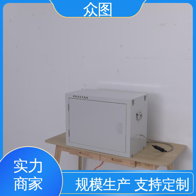 会议考场 学校通用 可壁挂可落地 手机柜存放柜