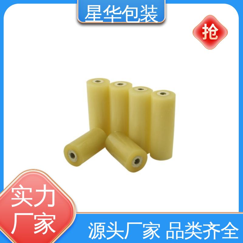 星华包装 工业用 pvc电线保护膜 多年行业经验 质量保障