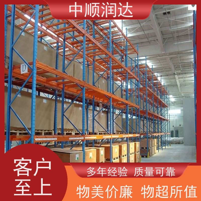 中顺润达 钢制平台货架 由钢制立柱、横梁和托盘组成 物流配送 发货快