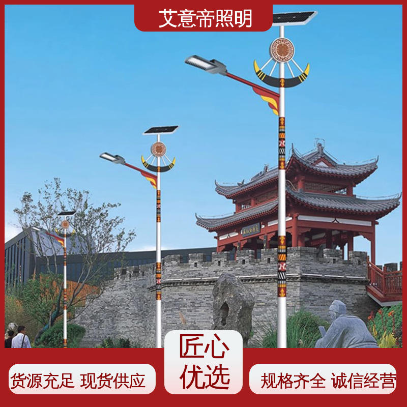 艾意帝照明 感应光控 市政工程 操场篮球场 太阳能一体化路灯