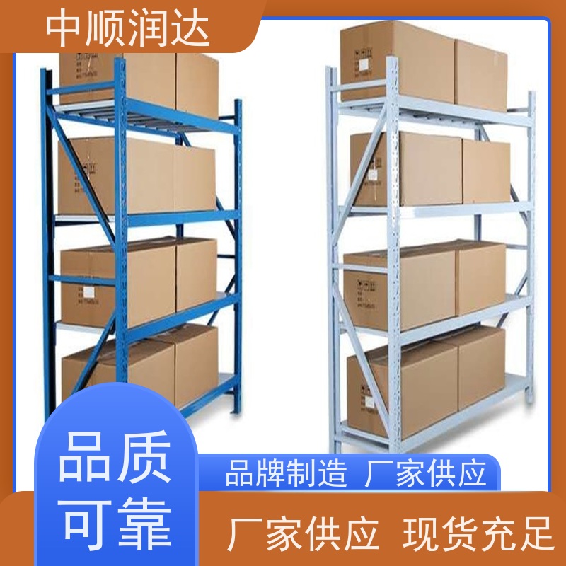 中顺润达 穿梭式货架 可配合叉车或地牛使用 结构稳固 操作便捷