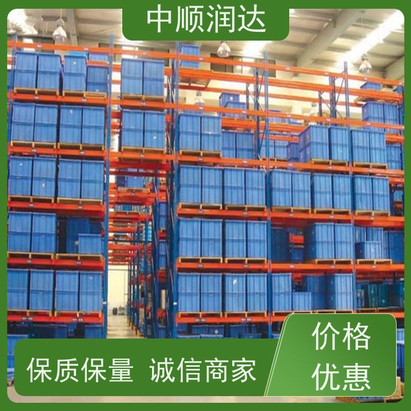 中顺润达 定制仓储货架 托盘位货架多色可选 抗冲击性强 真材实料