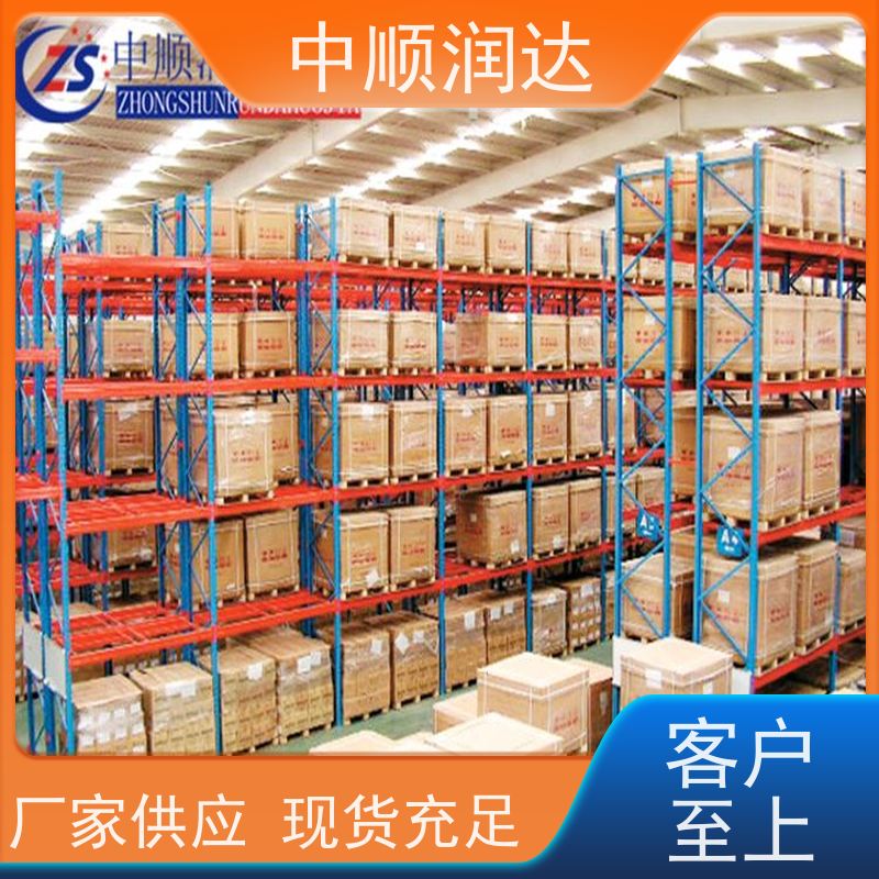 中顺润达 定制仓储货架 结构坚固、承重大、灵活可调 质量精选 现货发送