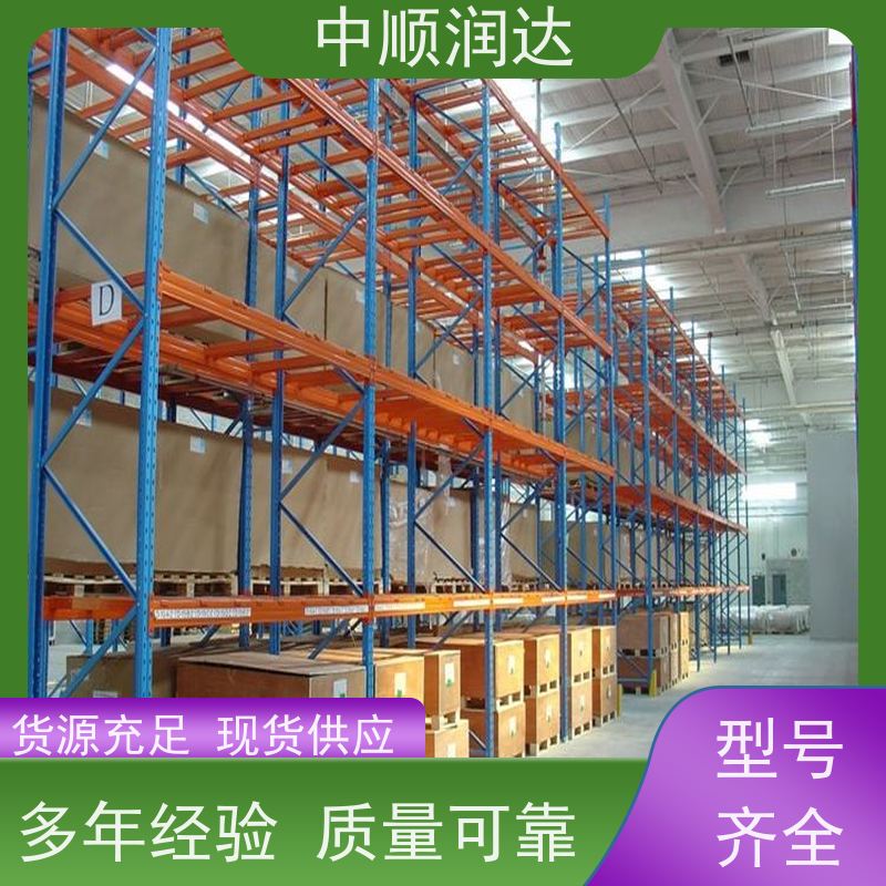 中顺润达 移动式货架 层高可根据需求调 延展性好 抗磨耐腐蚀