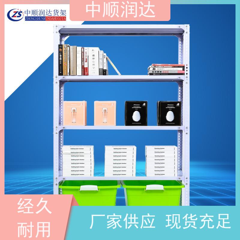 中顺润达 中型货架 加油站零售店商品摆放 全国供应 应用广泛