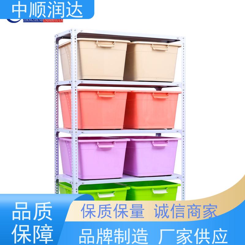 中顺润达 中型货架 能满足大部分仓库存储需求 性能稳定 不易变形