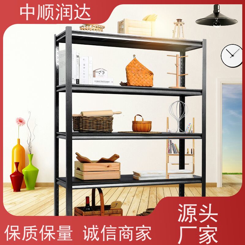 中顺润达 仓库货架 商场物品货架 厂家直供 使用寿命长